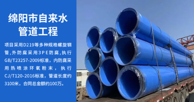 安仁丽水市政管道工程